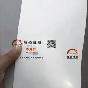 供应反光膜|PET白色导光膜| 白色pet膜| 白色反光膜| 磨纱pet膜