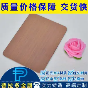 304拉丝发黑做旧红古铜不锈钢板/青铜/黄铜/紫铜板/晋中彩色板