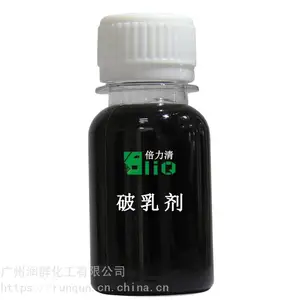 倍力清破乳剂 高效水溶性水处理剂