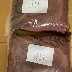 高纯氧化铁,瑞之祥H99 EDTA铁钠用氧化铁催化剂