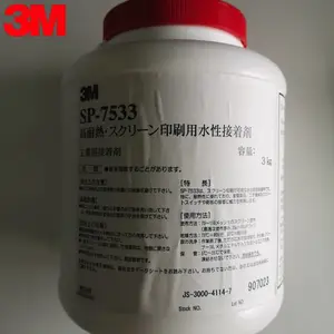 3M7533˿ӡ�� ˿��ӡˢ��ѹ����ˮ ӡˢ��ˮ�Խ��ż�