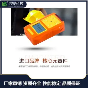 ŵ���Ƽ� NA80�ĺ�һ�������� һ����������� ��������һ����̼��ȼ�����