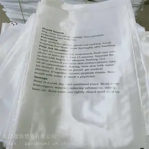25����Σ��Ʒ������ Σ��Ʒ��֯�� ˼Դ 25���ﻯ����װ�� ���깩Ӧ