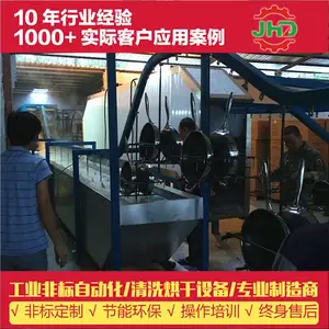 供应各种锅具 不粘锅 五金工业不锈钢水槽悬挂式超声波清洗机 除蜡无水印