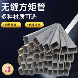 �½�490*490*12���ӷ��ع�,��ʢ��¡����ƽ̨֧���÷���