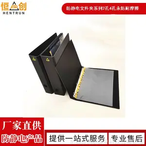 A4������2���ļ��к�ɫ���ϼ�4��O��ESD�ļ������ϼ��ĵ����޳��ļ���