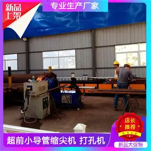 ��ǰС���������ʹ��˵����ǰ֧��С���ܼ�ͷ�ӹ�