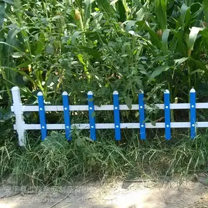 乡村绿化带塑钢护栏PVC花草围栏户外花圃小栏杆