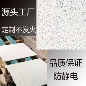 不发火瓷砖，不发火防静电地砖，不发火面耐压瓷砖，批发。