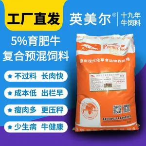 西门塔尔牛饲料 瘦牛怎么喂长膘快 牛吃什么长得最快