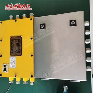 山东东达ZKC127矿用司控道岔 含PLC通信全自动司控道岔控制器