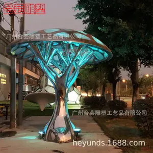 大型不锈钢蘑菇景观雕塑户外透光金属圆球装饰夜景灯光亮化抽象树