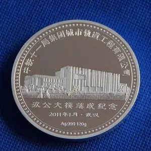 西安纯银纪念币制作厂家