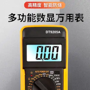 厂家直供万用表高精度数显万能表电工多功能测电阻电压仪表仪器