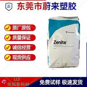 LCP(娑叉櫠鑱氬悎鐗? A625 缇庡浗娉扮绾 鑰愮儹 鐜荤氦澧炲己 鑰愮（ 闃荤噧