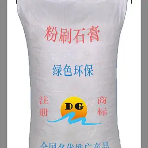 天津武清/粉刷石膏 不易空鼓开裂 . 施工便捷。保湿和防火性能