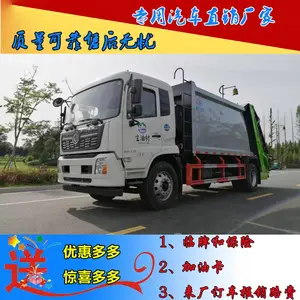 12吨垃圾车 东风天锦垃圾车 垃圾清运车 后装式垃圾车图片