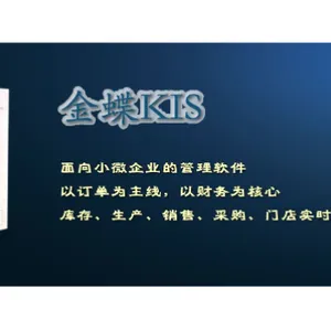 和平区云星空实施服务推荐亿企上云 欢迎来电 亿企上云供应