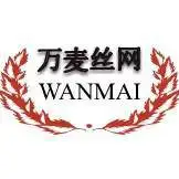 河北万麦丝网制造有限公司