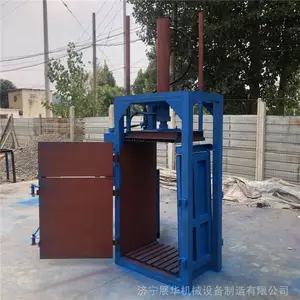 槽钢加固加厚立式40吨打包机 杂膜压包机 纸皮打捆机