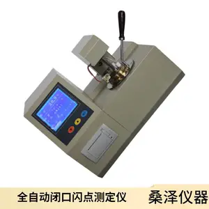 ɣ������SZ-BS-2000ȫ�Զ��տ�����ⶨ��