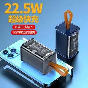 百特尔K40透明外壳机甲朋克风带挂绳20000mAh总输出100W快充PD20W