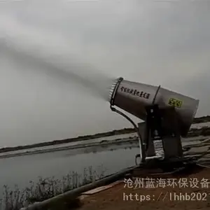 蒸发器 强制机械蒸发器 雾化蒸发器 蒸发池蒸发器 蒸发塘蒸发器 化工废水蒸发器