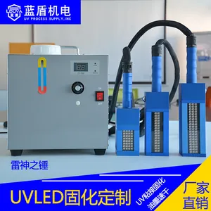 leduv固化机光固设备加装紫外线uvled固化灯水冷线光源***