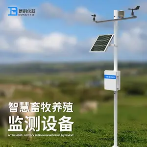 �ǻ���ֳ�������ϵͳBK-YZJC1�ǻ�������ֳ����豸 ��ֳ���������߼����