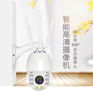 Ұ��4G����������ͷ��ҹ��������ͷ