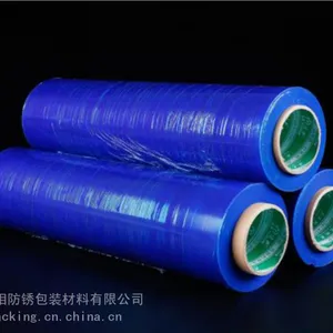 气相缠绕膜 VCI缠绕膜 苏州气相 十年专注 只为防锈缠绕膜