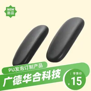 �۰�������/�칫��PU����/��ȼ��Ʒ��������/�ɵ���֧������