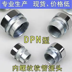 ������Ӧdpn�����������ܽ�ͷ/�Ƹ����������ơ���˿��ͷ38