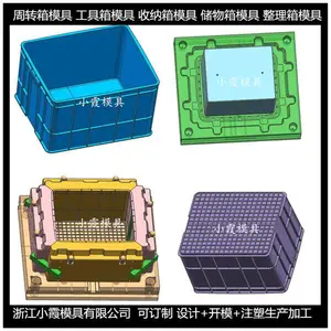 塑胶EU箱模具 EU箱塑胶模具 加工商家