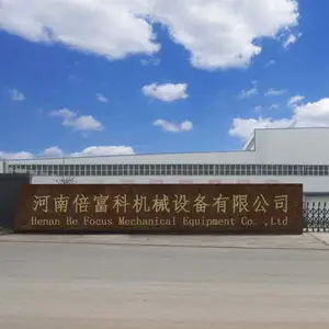 河南倍富科机械设备有限公司