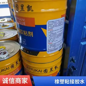 B1级橡塑保温专用胶水 隔冷隔热产品