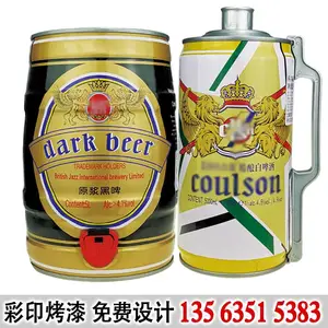 ���������߶ȹ��ƽ�����3L������������װ֧�ֶ��Ʋ�ӡ����