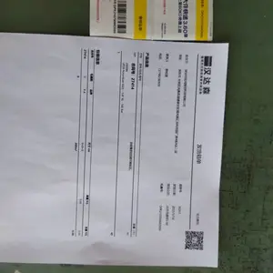 �����LAM �������DS5048 RS-485������ҽ����е������ҵʹ��