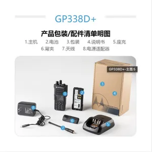 Ħ�������ֳ����ֶԽ���GP338D+�����Խ��� ***���� �ź�����