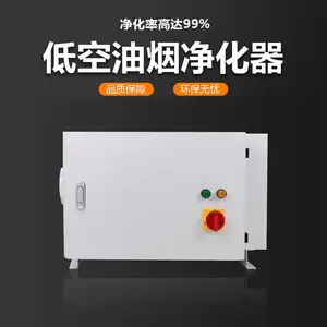 供应SJF-10E-J 森吉风可定制焊锡烟雾净化器