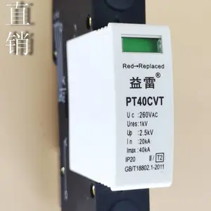��϶�ӵ�װ��NYD-JB0������ң�Žӵ����������ָʾ