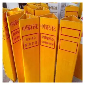 玻璃钢警示桩 燃气供水管道标志桩 地埋电缆标识桩
