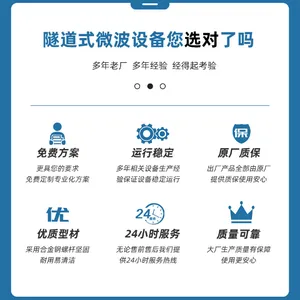 ��Ӧ��������濾����豸 ΢����ȵ��º決�豸