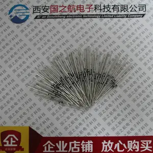 2CZ4001 2CZ4002 2CZ4003 2CZ4004 二极管 封装 级别可定制