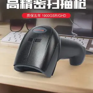 霍尼韦尔1900GHD 手持式扫描器 雕刻二维码扫描枪 读码器