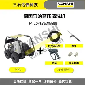 ���� ��ѹ��ϴ�� ��ˮ��ѹ��ϴ�� M20/15��ҵ��15L���øֳ���������