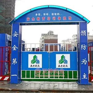 工地安全体验区公司 建筑安全体验区公司 湖南安全体验区 汉坤实业