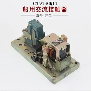 380V���ý����Ӵ���CJ914-150A