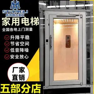 ���Ҷ����޻�������2-4�����ϰ�����ƽ̨ҷ��ʽȫ�����������
