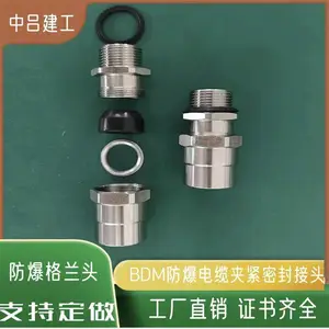 ��ѹʽ����ַ�������ͷ _ DQM-M20X1.5�������¼н��ܷ��ͷ
